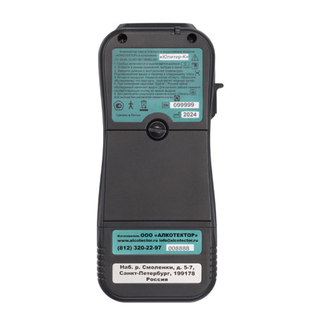 Алкометр Алкотектор Юпитер (модель Юпитер-К)